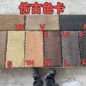 吴忠仿古石 老石板 做旧石