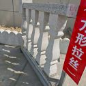 吴忠芝麻白阳台栏杆