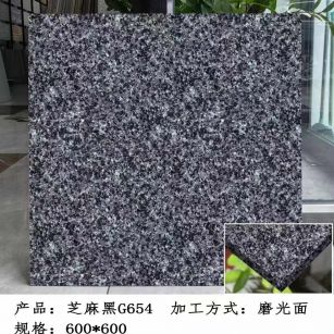 吴忠芝麻黑 地铺石 干挂