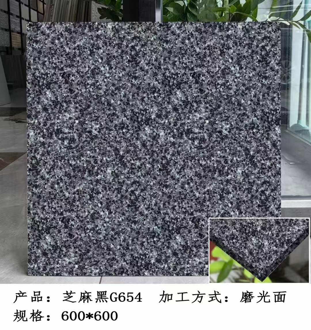 吴忠芝麻黑 地铺石 干挂