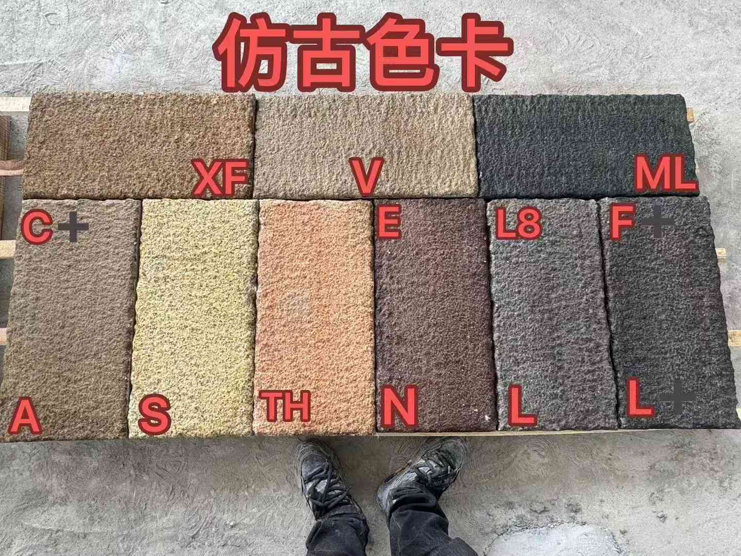 吴忠仿古石 老石板 做旧石