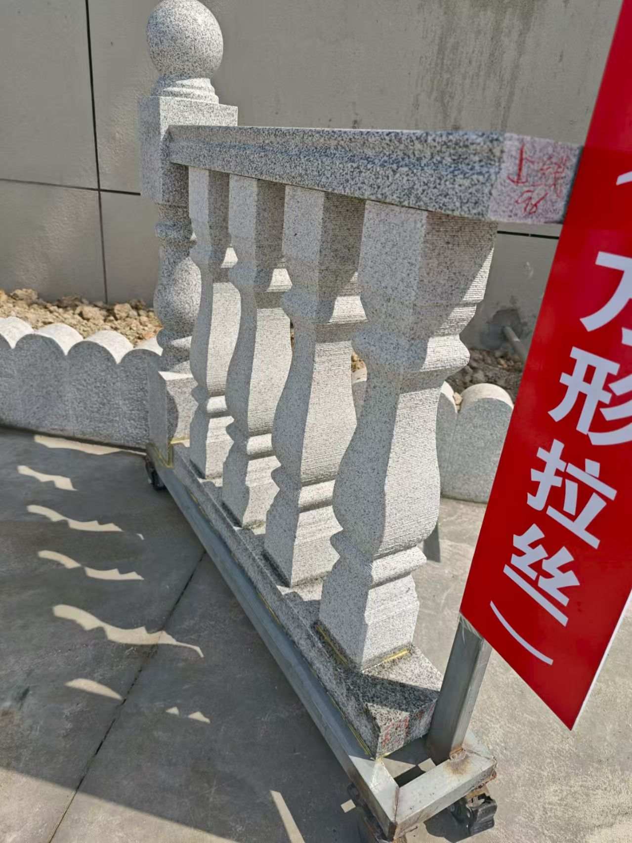 吴忠芝麻白阳台栏杆